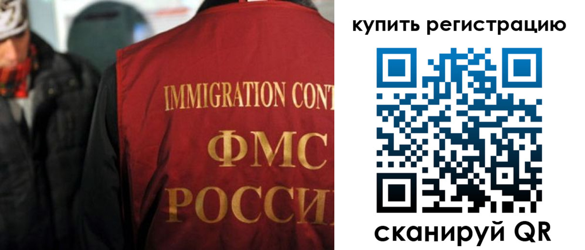 где прописаться в Череповце